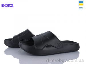 купить Roks 140 чорний оптом