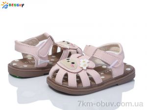 купить Bessky-Kellaifeng DN4855-3A оптом