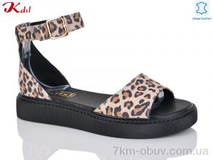 купить Jiulai-Kadisalun C590-50 оптом