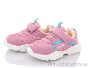 купить SANLIN AW957 pink оптом