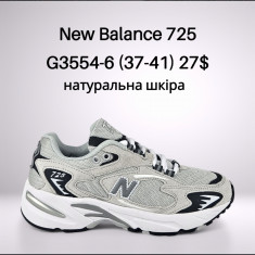 купить оптом Classica G3554-6