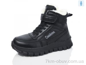 купить Kulada-UCSS-MD 3211-1 оптом