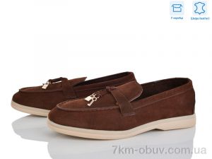 купить L&M-Lemon PL36-2 оптом