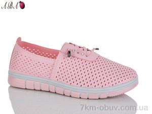 купить Aba L173 оптом