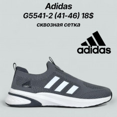 купить Classica G5541-2 оптом