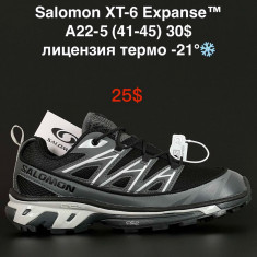 купить ALASKA  A22-5 оптом