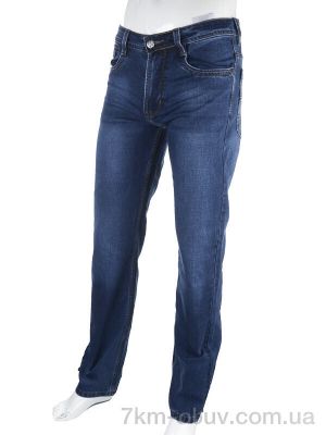 купить Baron BR9305 blue оптом