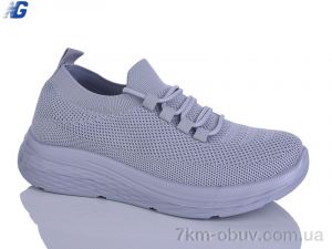 купить Navigator B26210-3 оптом