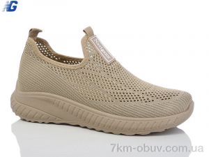 купить Navigator B2005-3 оптом
