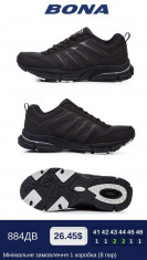 купить Bona 884 DB оптом