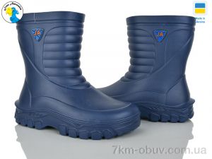 купить Jose Amorales 125151-7A оптом