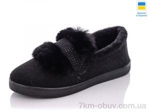 купить Крок УВ22 чорний оптом