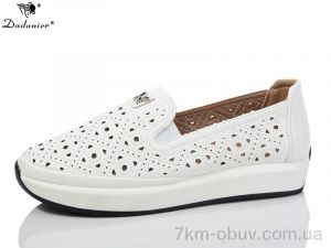 купить Dadanier C3503-2 оптом