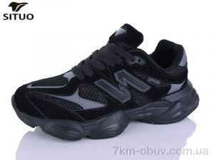 купить Situo B800-1 оптом