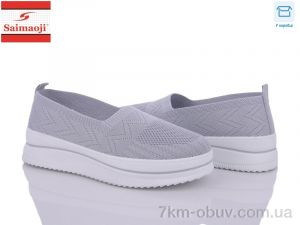 купить оптом Saimaoji H1002-2