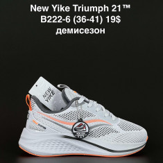 купить ANDA  B222-6 оптом