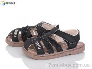 купить Bessky-Kellaifeng DN4856-1A оптом