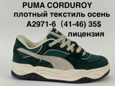 купить оптом Supo A2971-6