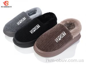 купить SCARRHETT K1580 mix оптом