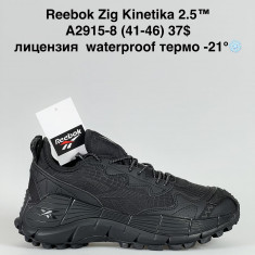 купить NICE A2915-8 оптом