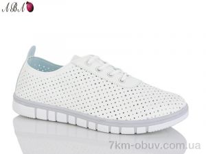 купить Aba 66-5 оптом