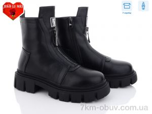 купить Jiao Li Mei 802 оптом