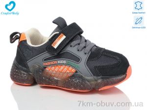 купить оптом Comfort-baby 19976 сірий LED