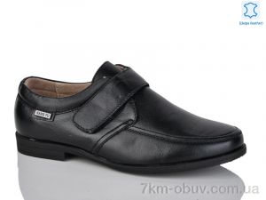 купить KANGFU C773 оптом