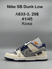купить Supo(BRAND) A833-3 оптом