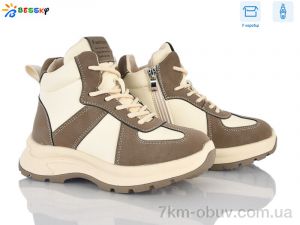 купить Bessky-Kellaifeng BM5078-3C оптом