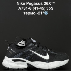 купить ALASKA  A731-6 оптом