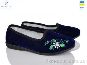 купить Acorus Гофра синій оптом