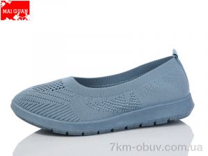купить Maiguan 518-9 оптом