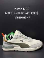 купить Supo A3037-9 оптом