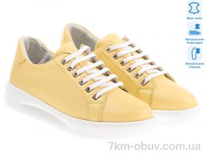 купить оптом Prime-Opt Prime 171600 желтый