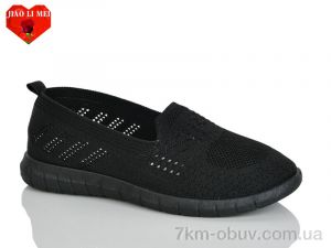 купить Jiao Li Mei 225-1 оптом