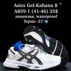 купить Chok A859-1 оптом