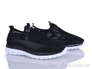 купить LQD W717-1 оптом