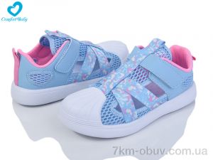 купить Comfort-baby 19А блакитний оптом