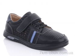 купить Леопард 5637-8A оптом