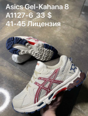 купить Supo(BRAND) A1127-6 оптом