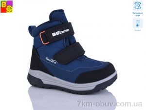 купить BG R25-2 термо оптом