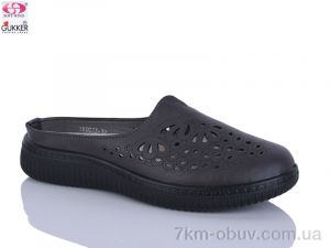 купить Gukkcr YK0033-8 оптом