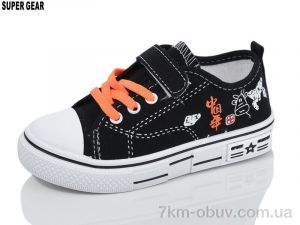 купить оптом Super Gear 750 orange