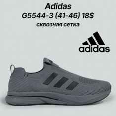 купить оптом Classica G5544-3