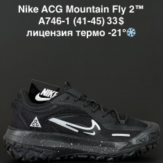 купить Alaska A746-1 оптом