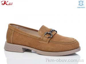 купить оптом Jiulai-Kadisalun C630-40
