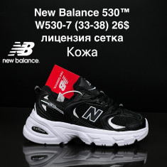 купить VAN  W530-7 оптом
