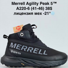 купить Sen.Dini A220-6 оптом