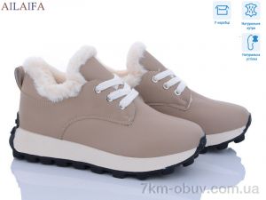 купить оптом Ailaifa 2307 khaki